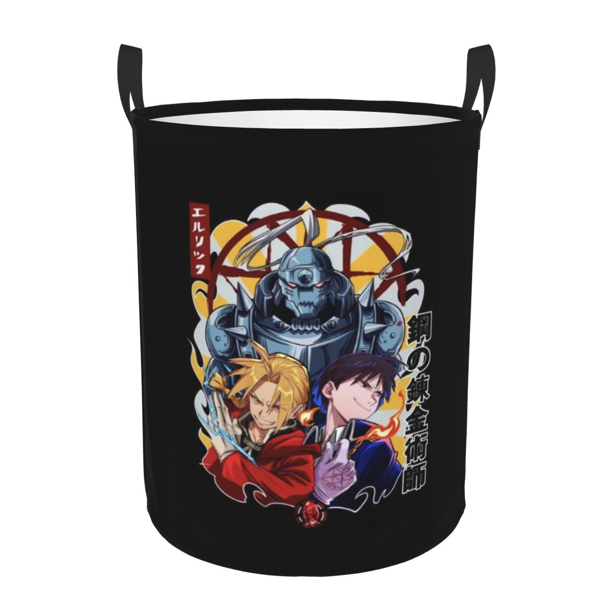 Baby Nursery Laundry Basket - Japane Manga F-Fullmetal Alchemist Laundry Basket