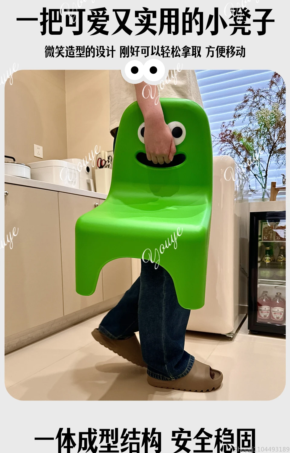 A49 Cute Green Kids Toy Stool  - Baby Nursery Ottoman recension och pris